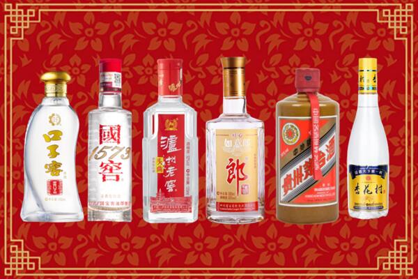 南丹县回收名酒