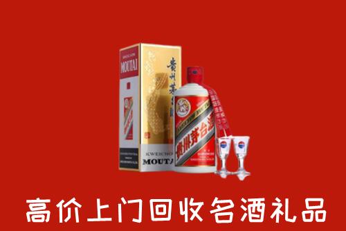 南丹县回收茅台酒