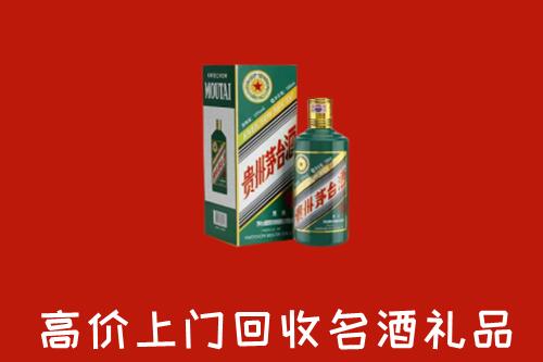 南丹县回收五星茅台酒